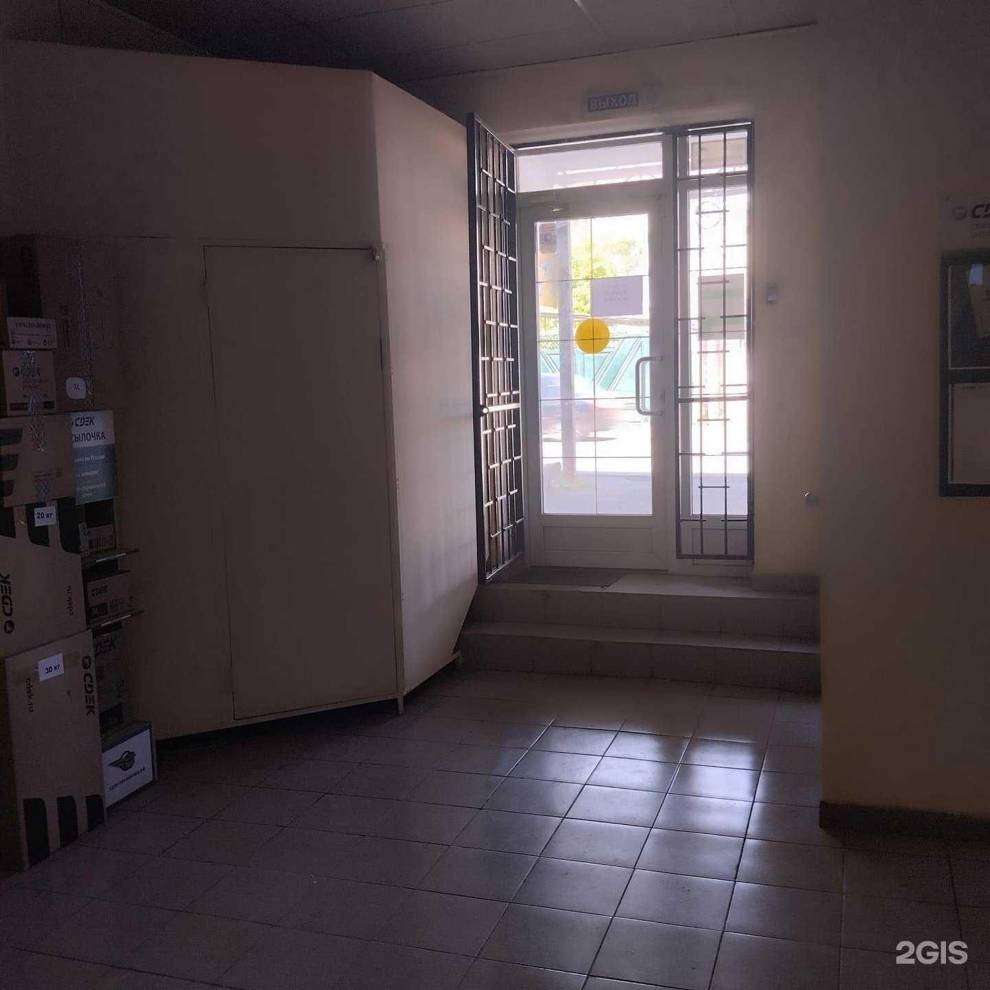 Отзывы на компанию CDEK в Пятигорске c фото