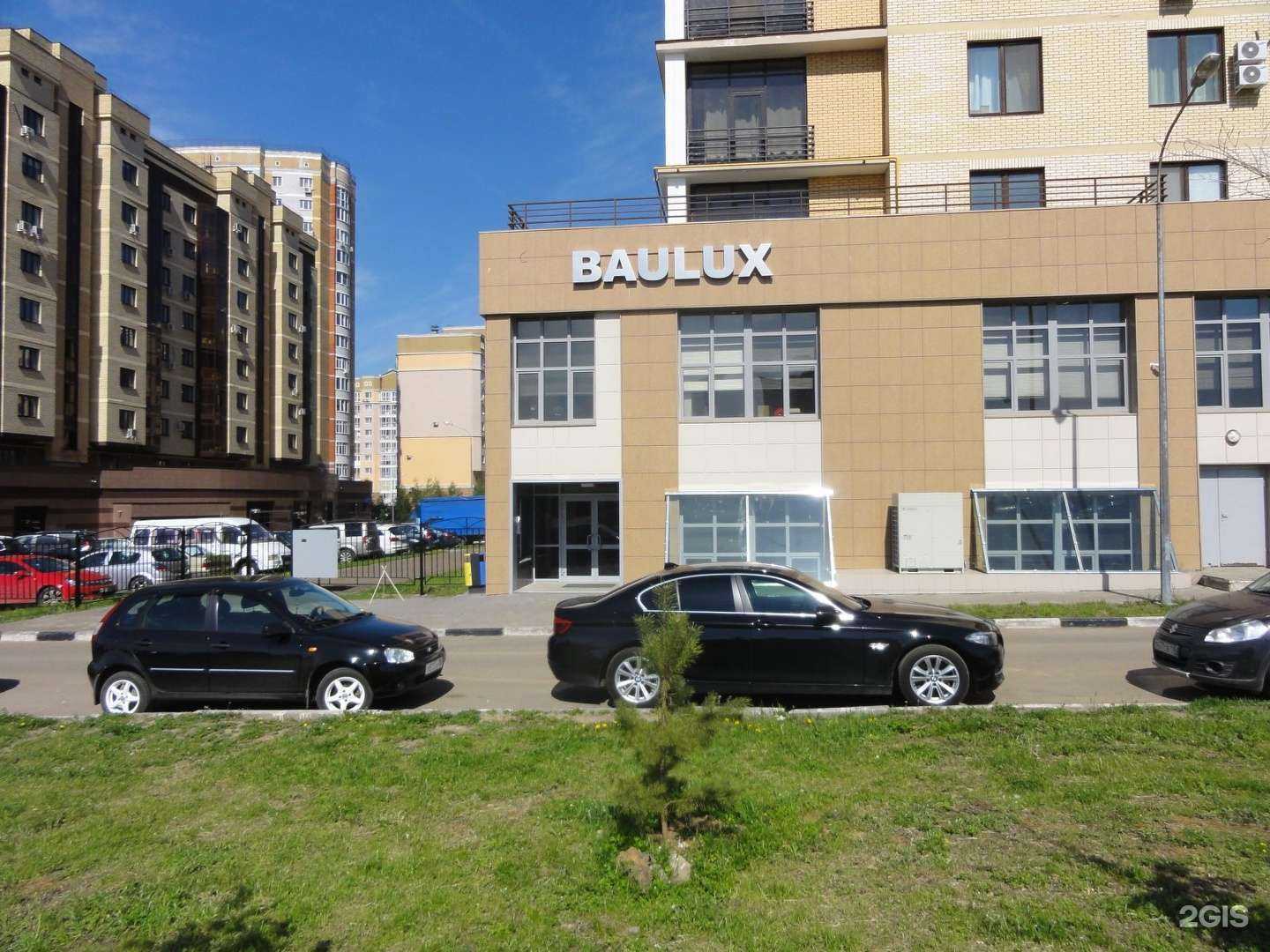 Отзывы на компанию Баулюкс в Казани c фото