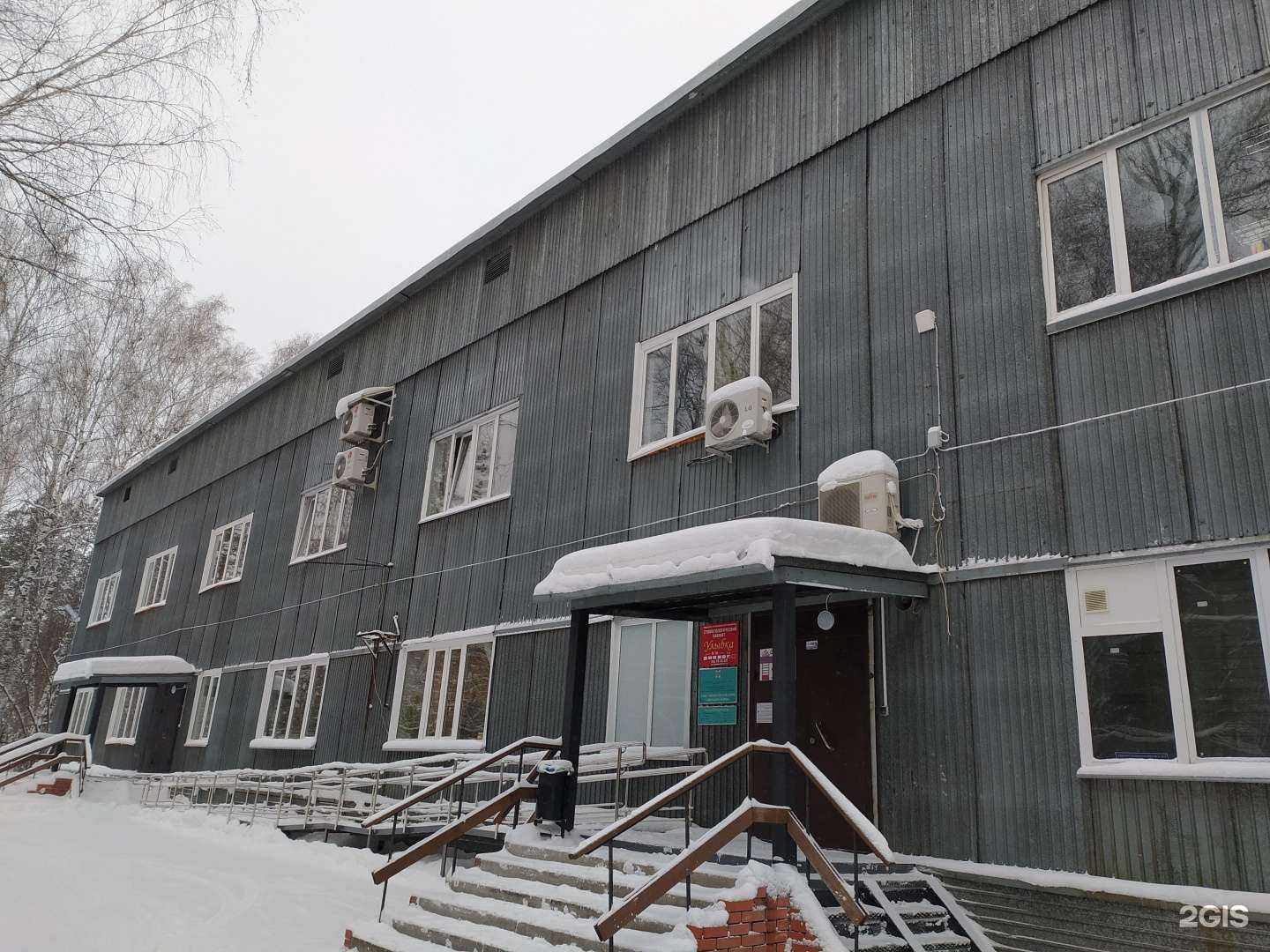 Отзывы на компанию Улыбка в Новосибирске c фото - фотография 2 из 2