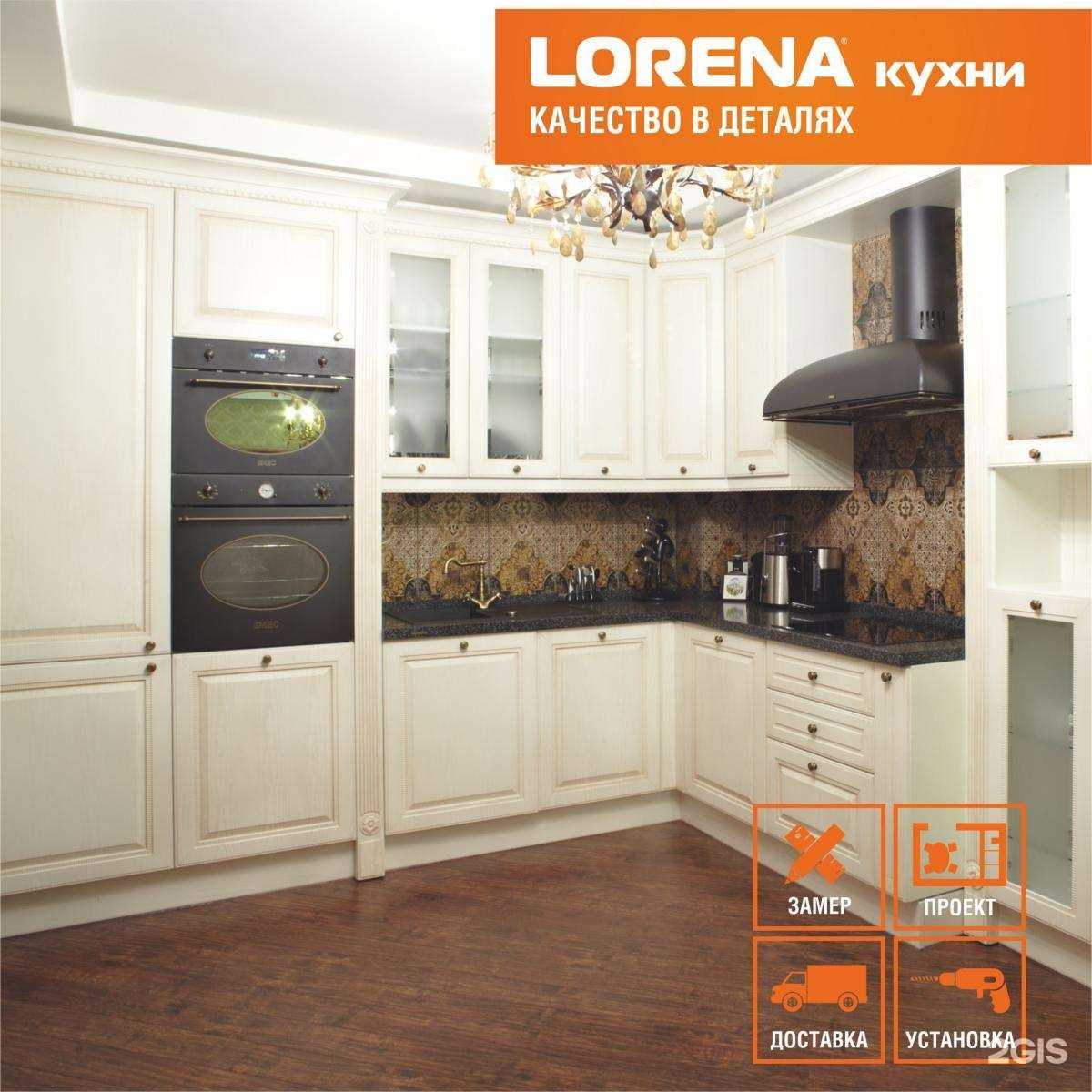 Отзывы на компанию Авантаж в Ноябрьске c фото