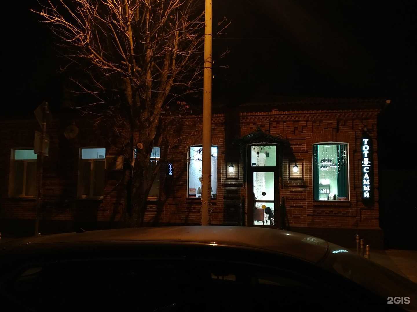 Отзывы на компанию Багдасаров, новая классика волос в Краснодаре c фото