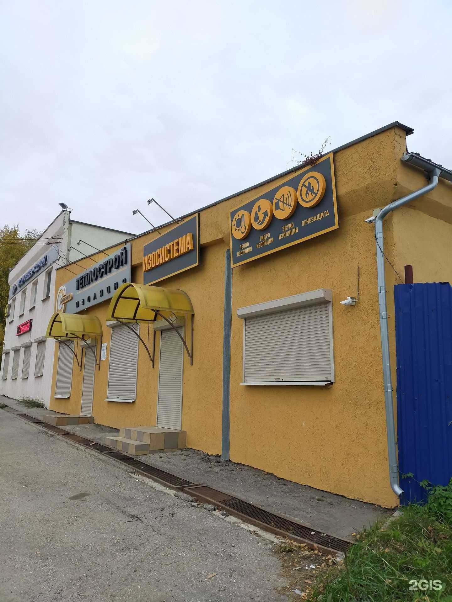 Отзывы на компанию Волгаэнергопром-Сервис в Самаре c фото - фотография 2 из 2