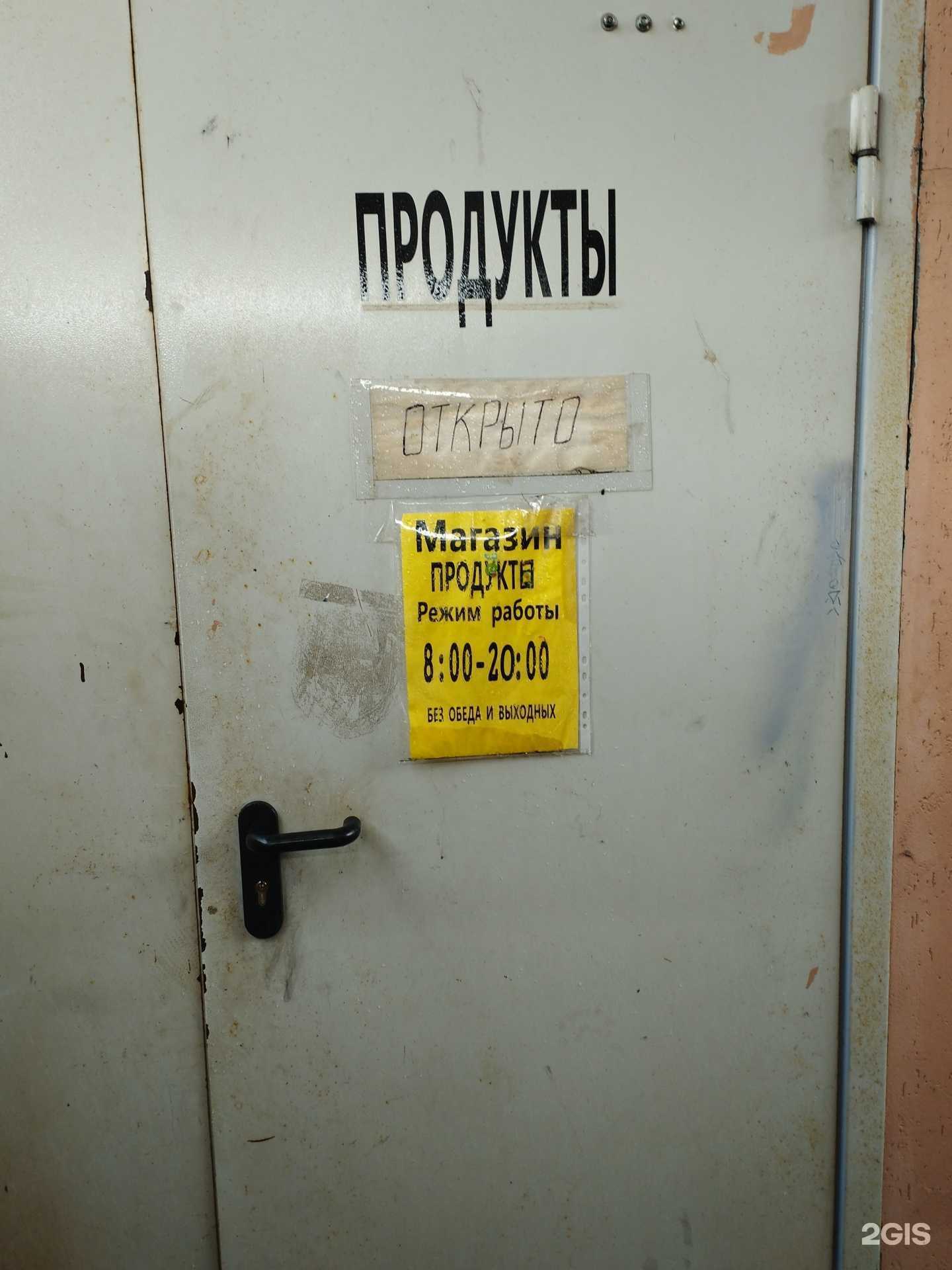 Отзывы на компанию Цветочный магазин  в Городеце c фото