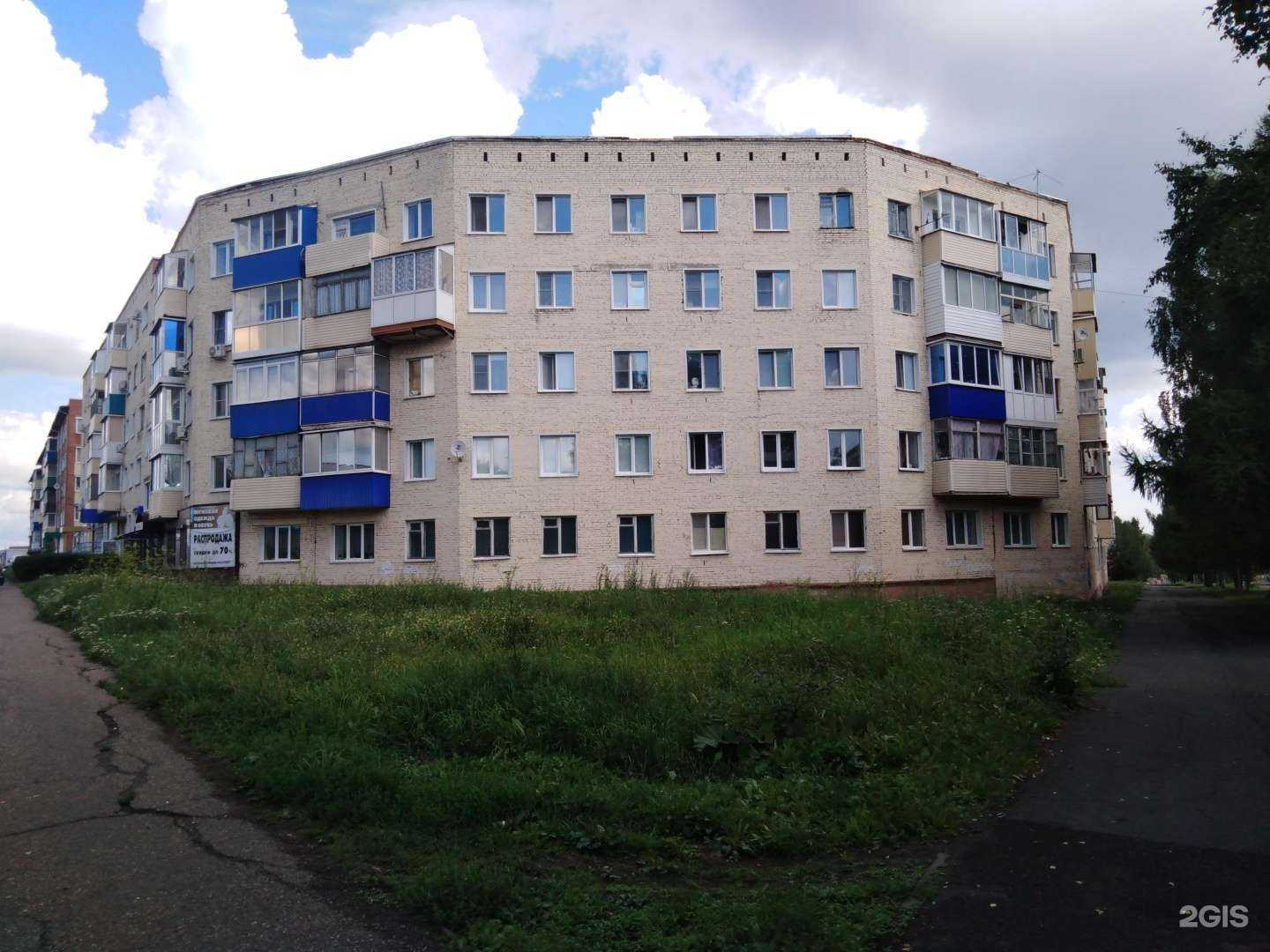 Отзывы на компанию Визит, стоматология в Анжеро-Судженске c фото