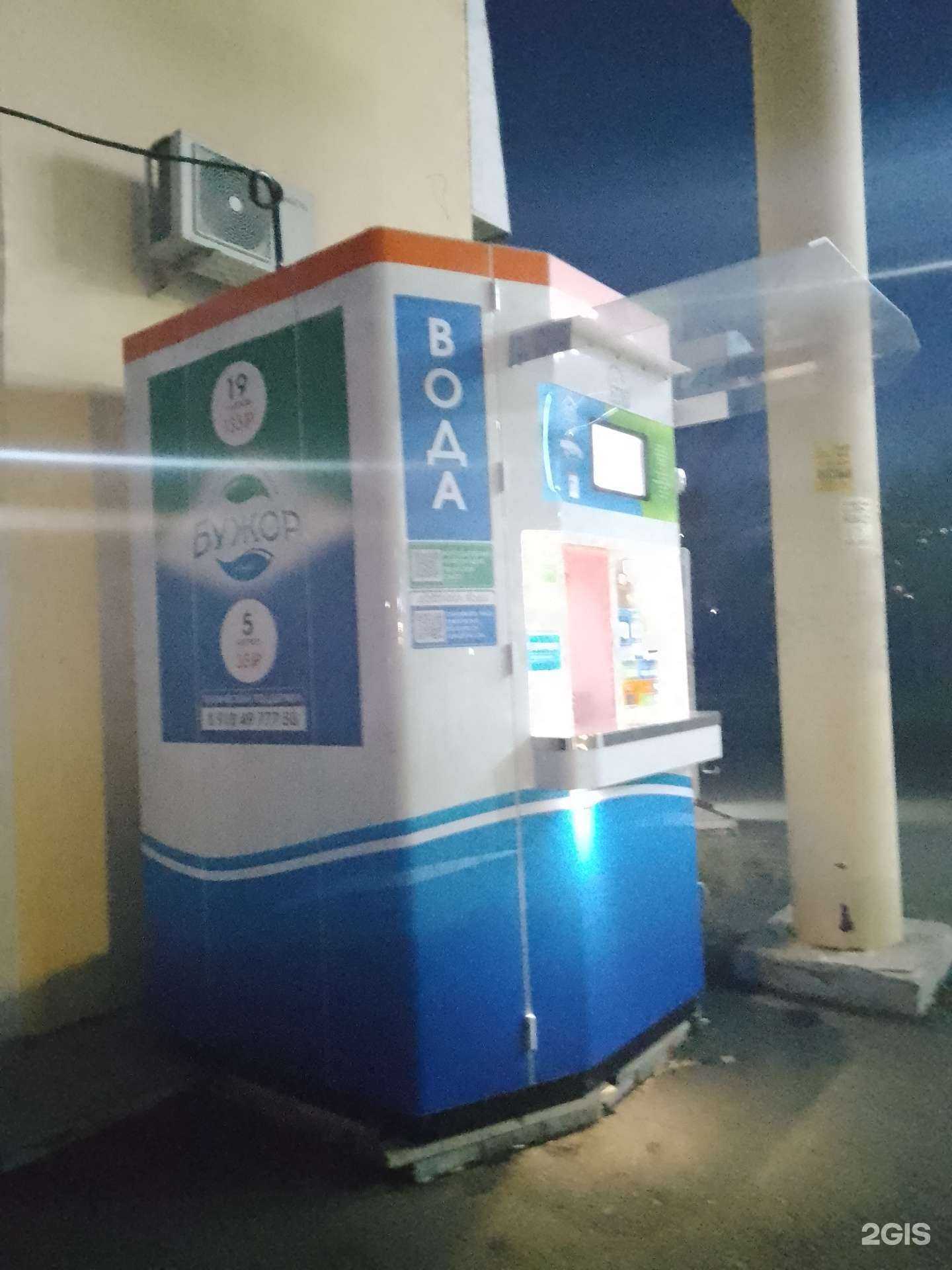 Отзывы на компанию Бужор в Анапе c фото