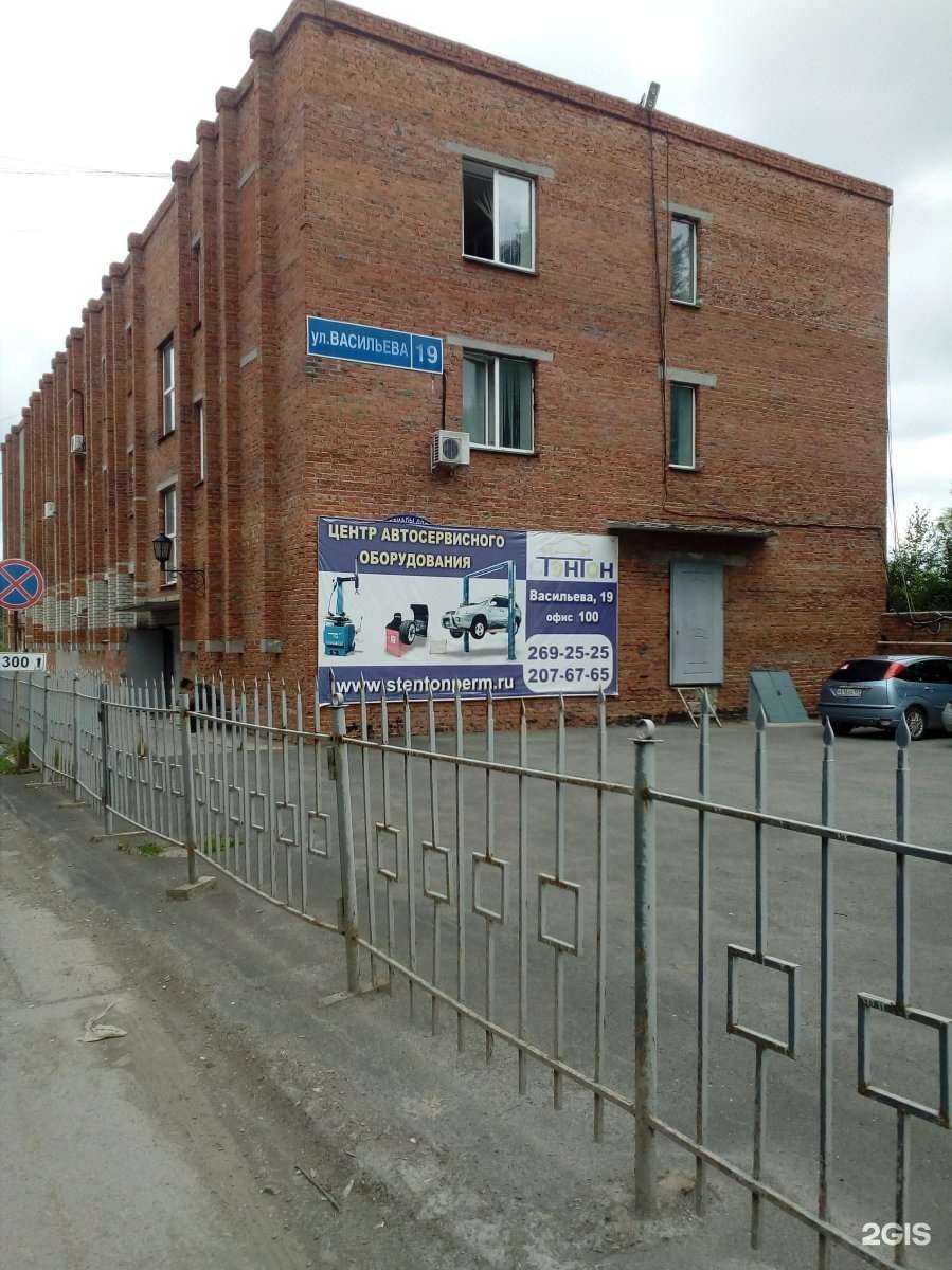 Отзывы на компанию Нега в Перми c фото - фотография 2 из 2