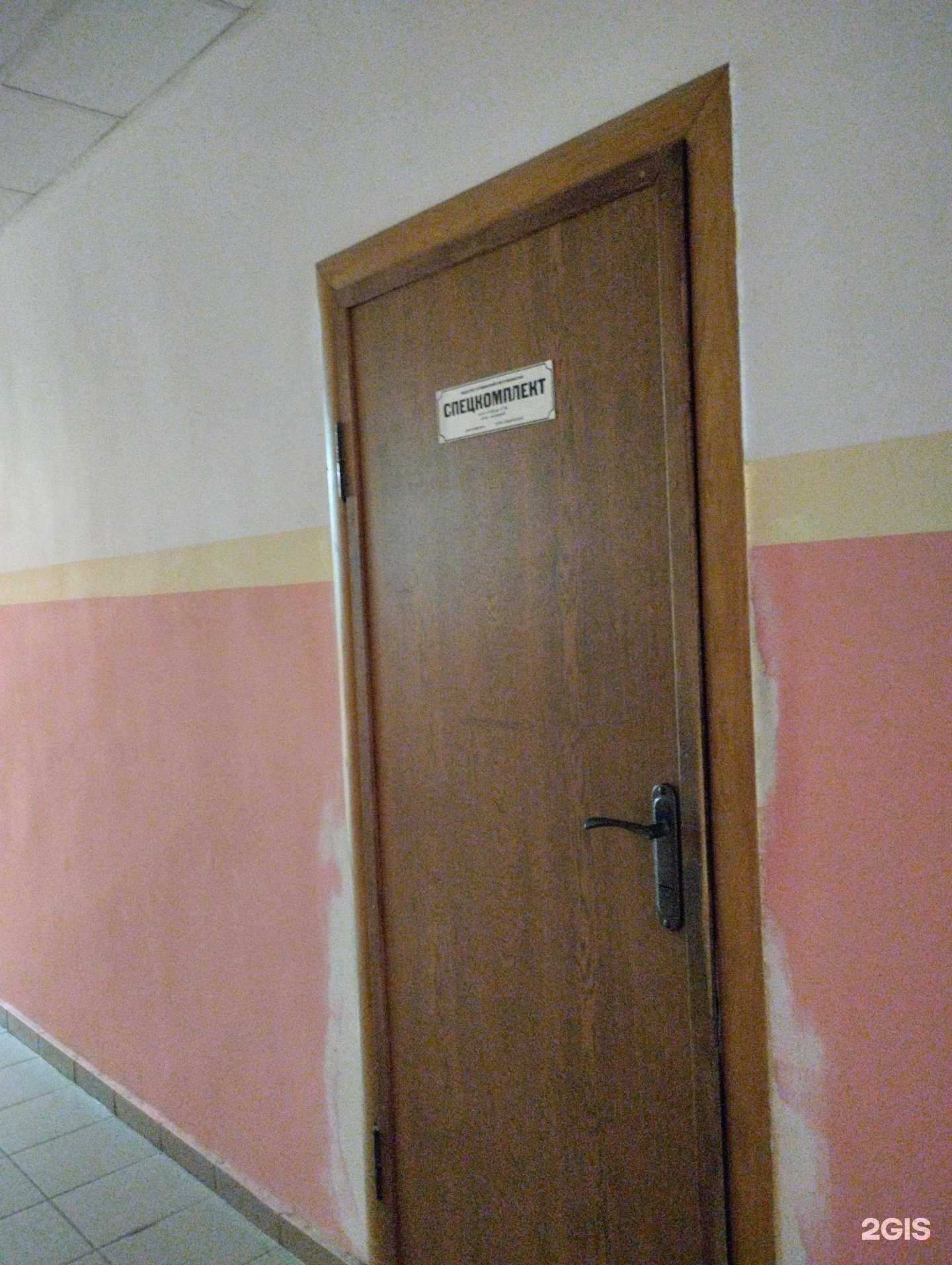 Отзывы на компанию Спецкомплект в Энгельсе c фото