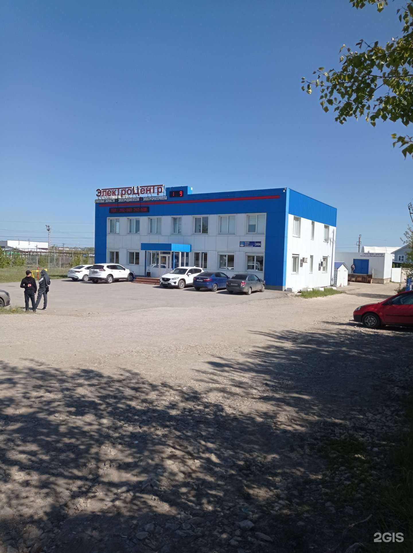 Отзывы на компанию Парадигма в г. Набережные Челны c фото