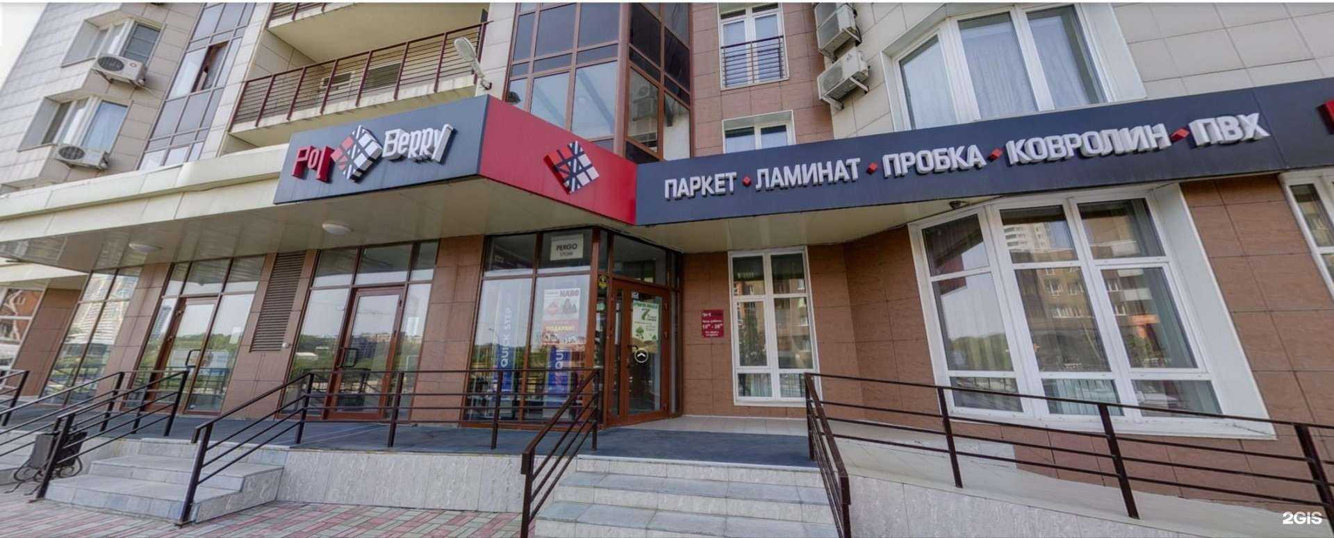 Отзывы на компанию Альтернатива в Новосибирске c фото