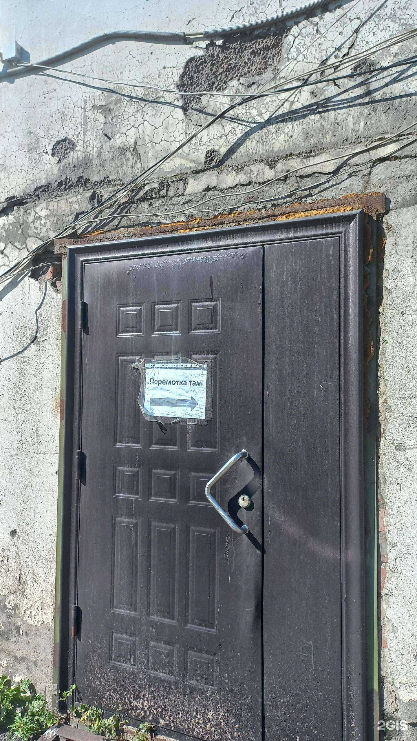 Отзывы на компанию ИЗТИ в г. Иркутск c фото