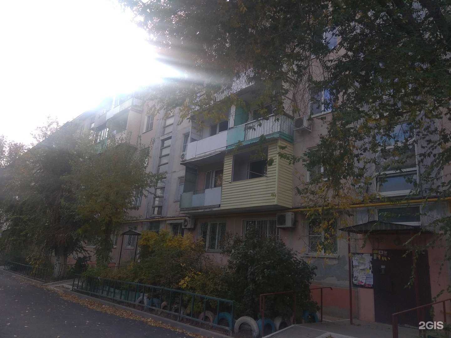 Отзывы на компанию Травы Кавказа в Астрахани c фото - фотография 2 из 2