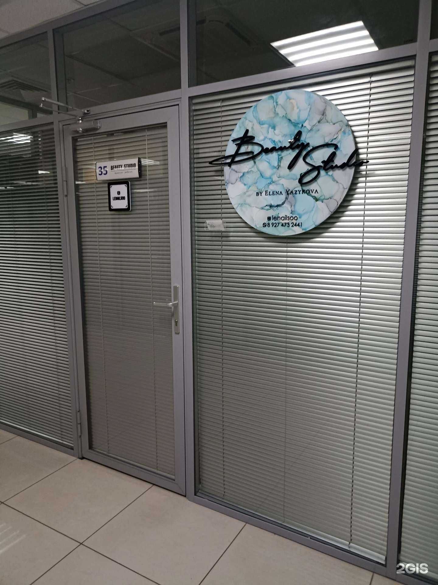 Отзывы на компанию Nail studio в г. Набережные Челны c фото