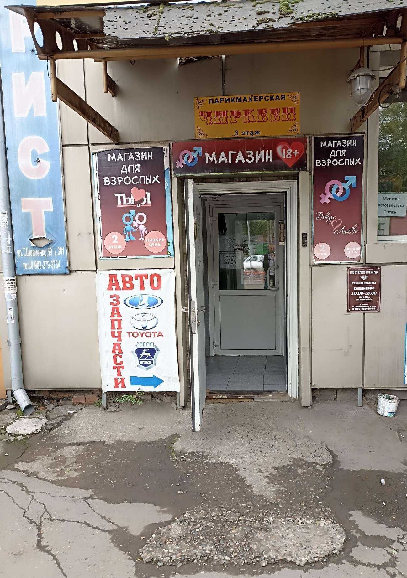 Отзывы на компанию Скупка золота 19.ру в г. Абакан c фото