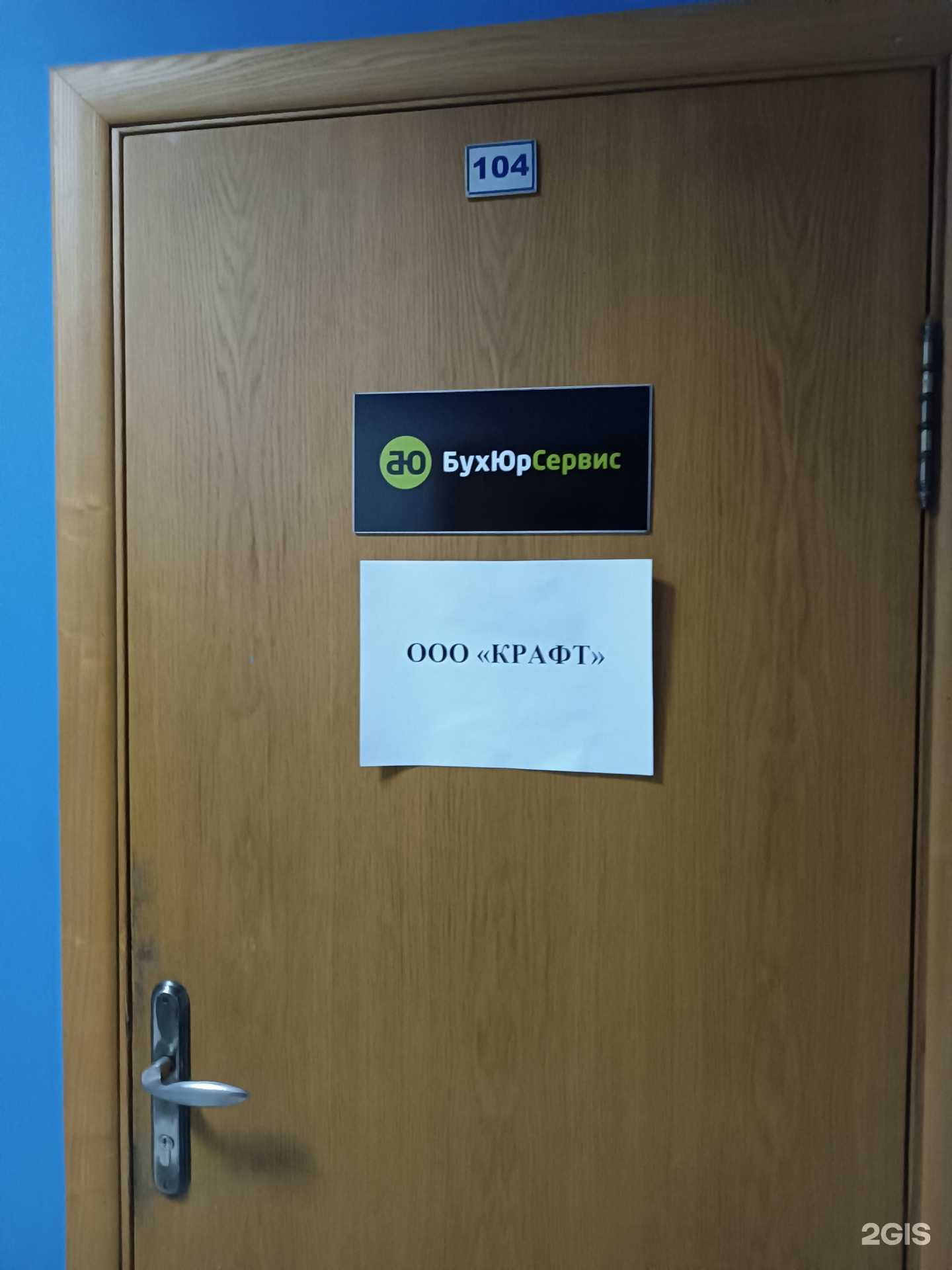 Отзывы на компанию БухЮр Сервис в г. Нижний Новгород c фото