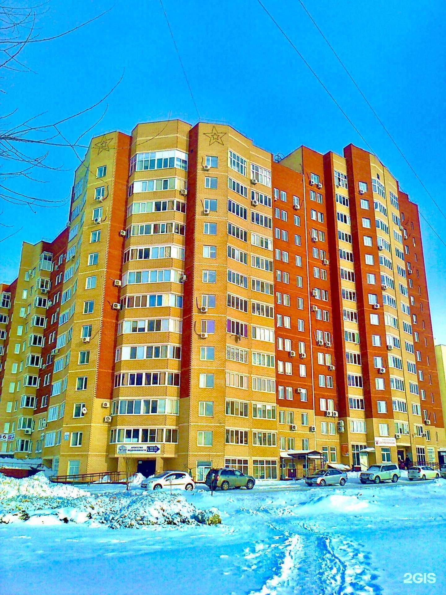 Отзывы на компанию Вента в Оренбурге c фото - фотография 2 из 2