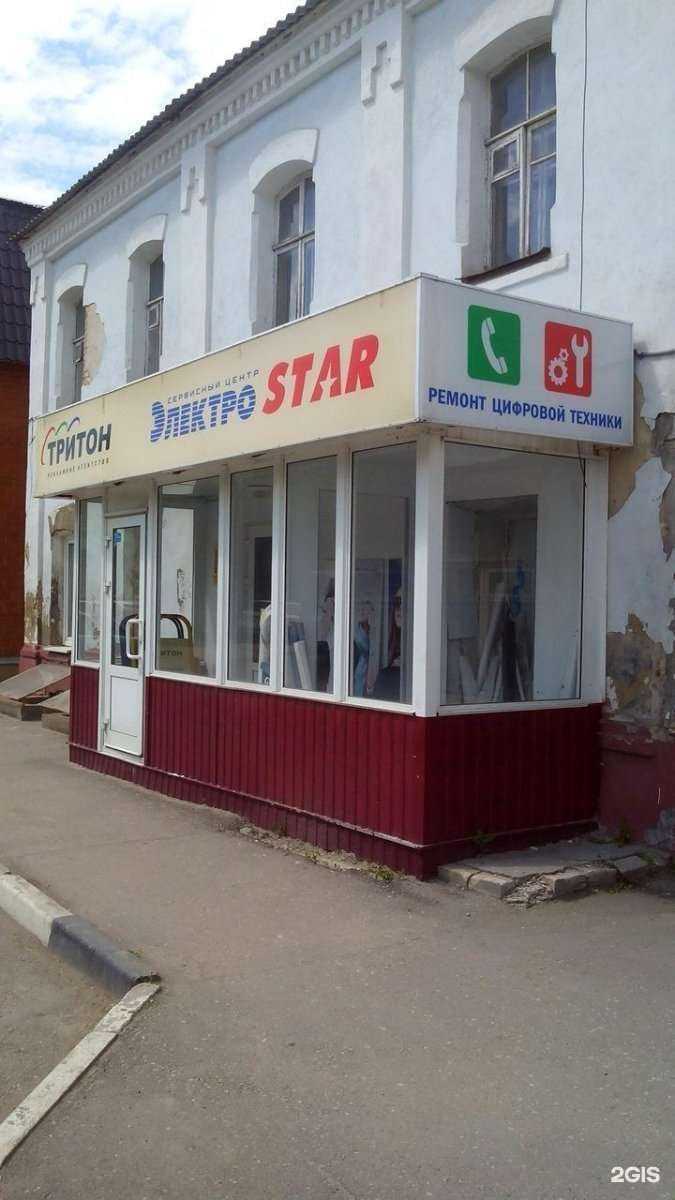 Отзывы на компанию Тритон в г. Тамбов c фото