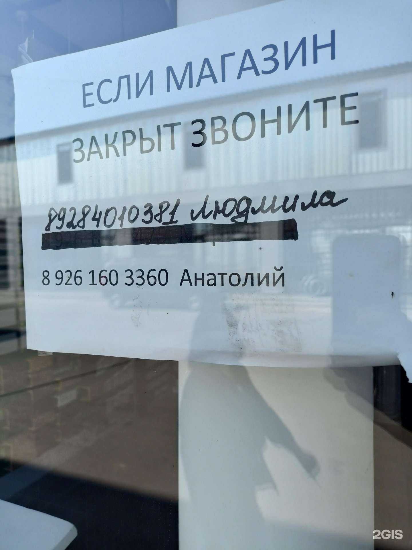 Отзывы на компанию Магазин лепнины в г. Видное c фото