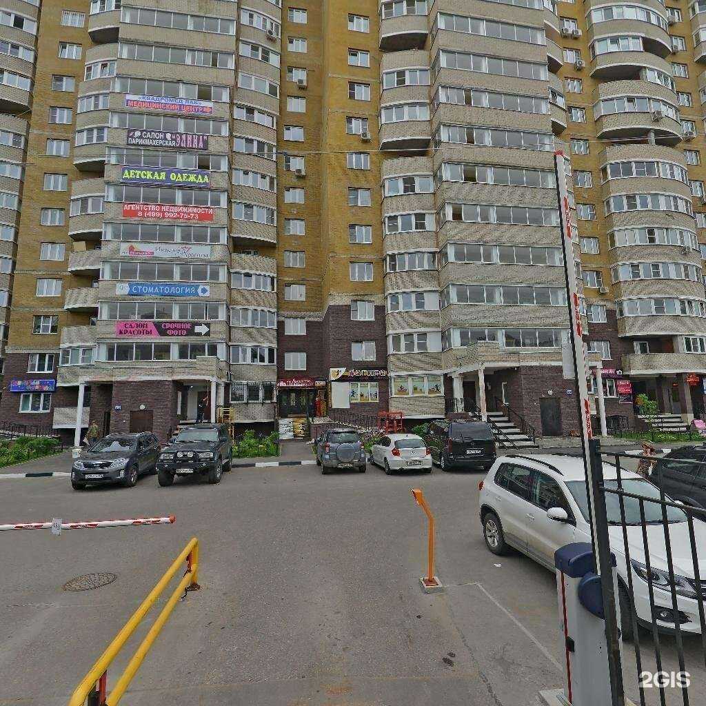 Отзывы на компанию Панацея в Подольске c фото