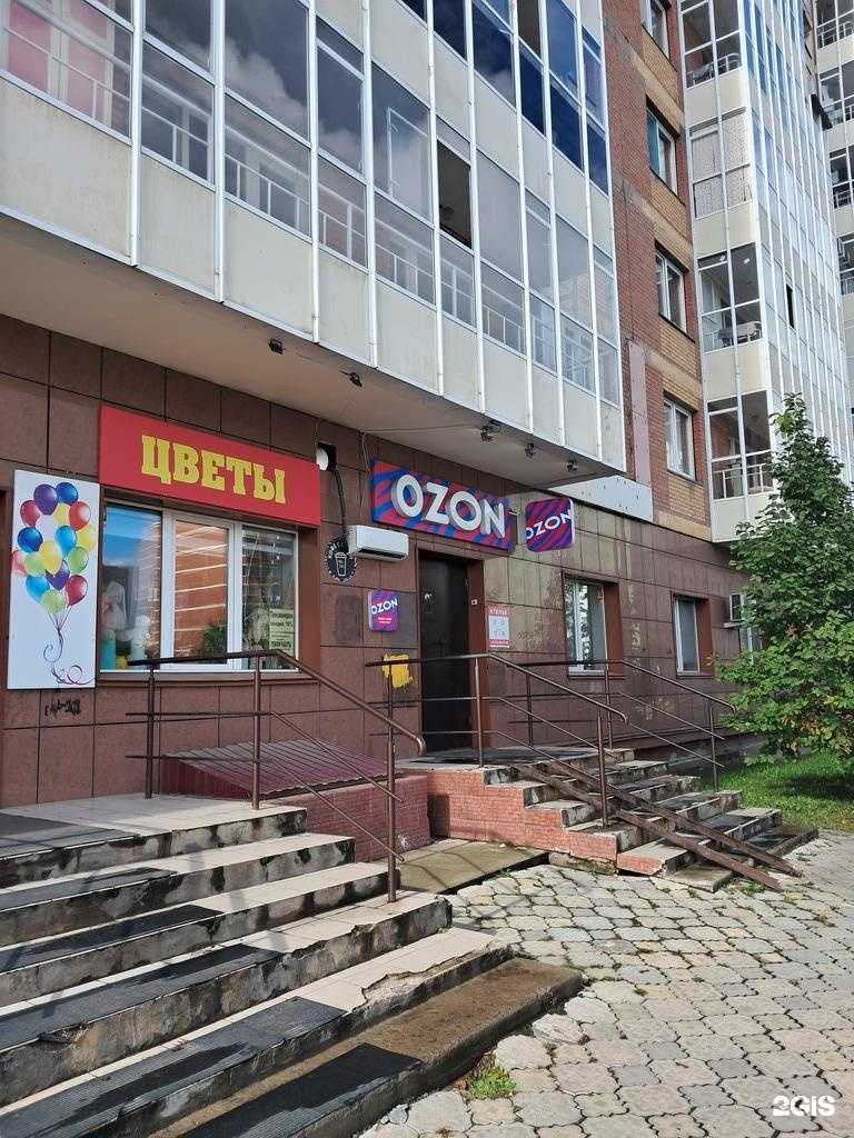 Отзывы на компанию Енисей в г. Красноярск c фото