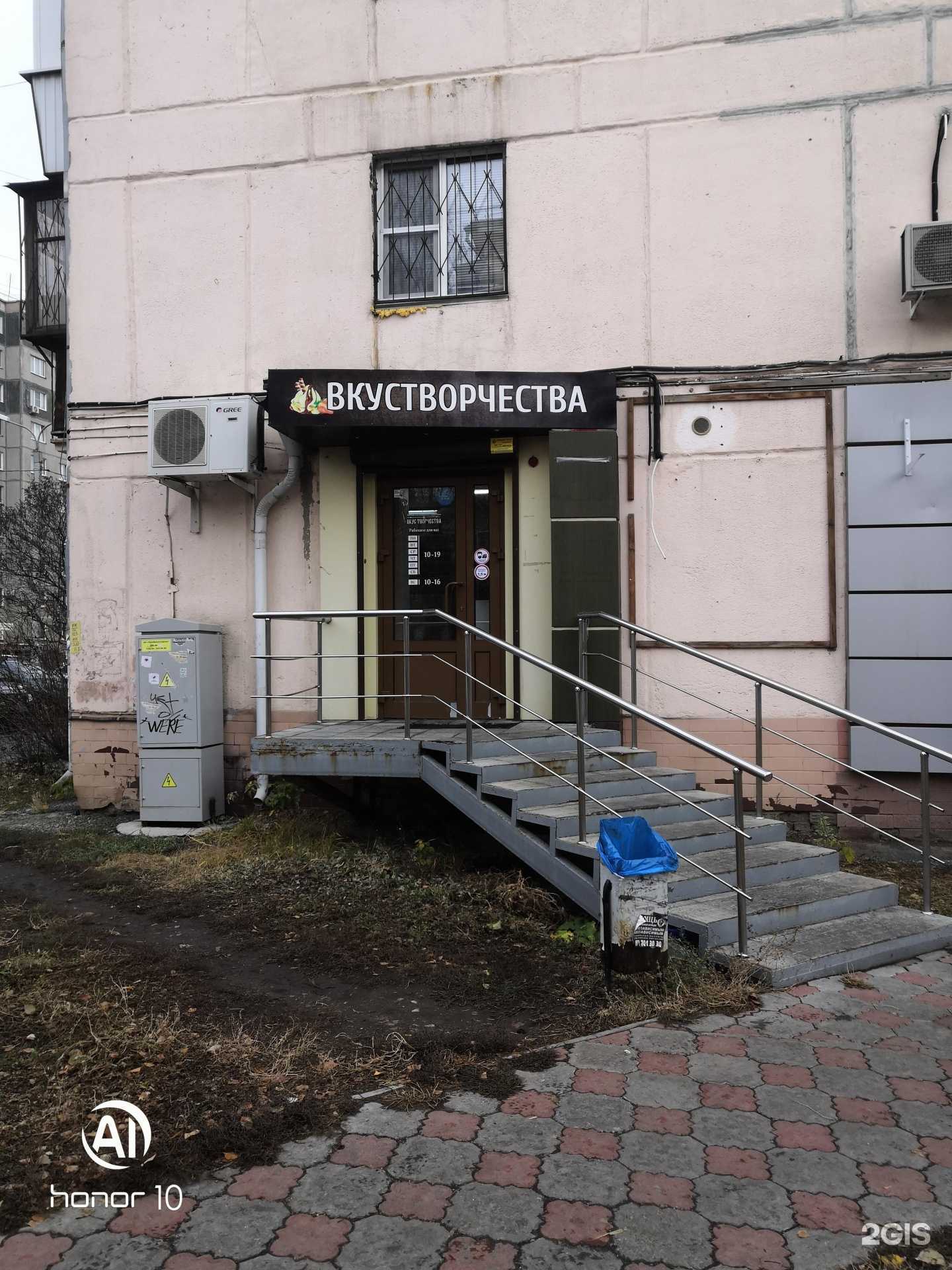 Отзывы на компанию Ариант в Челябинске c фото - фотография 2 из 2