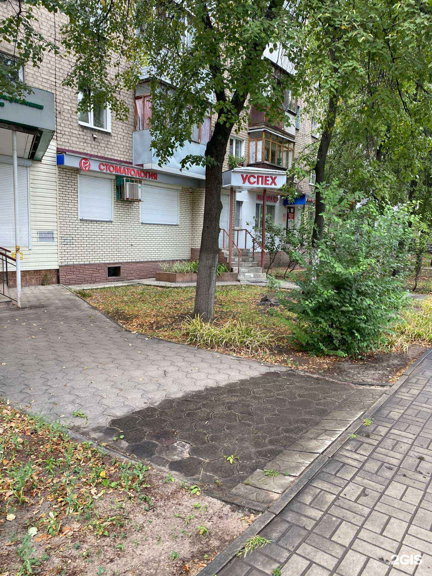 Отзывы на компанию Успех в Воронеже c фото