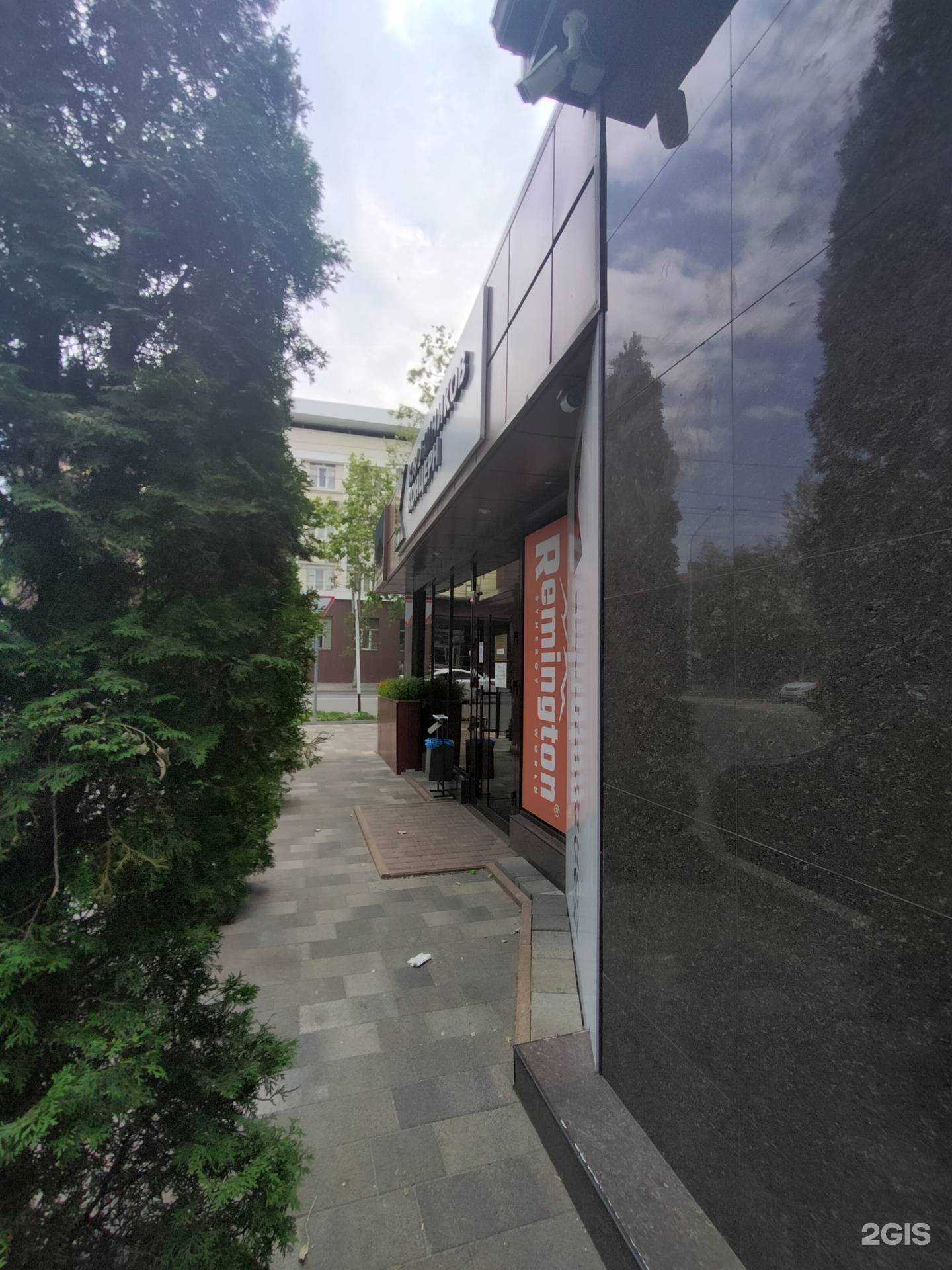 Отзывы на компанию Охотник-рыболов в г. Черкесск c фото