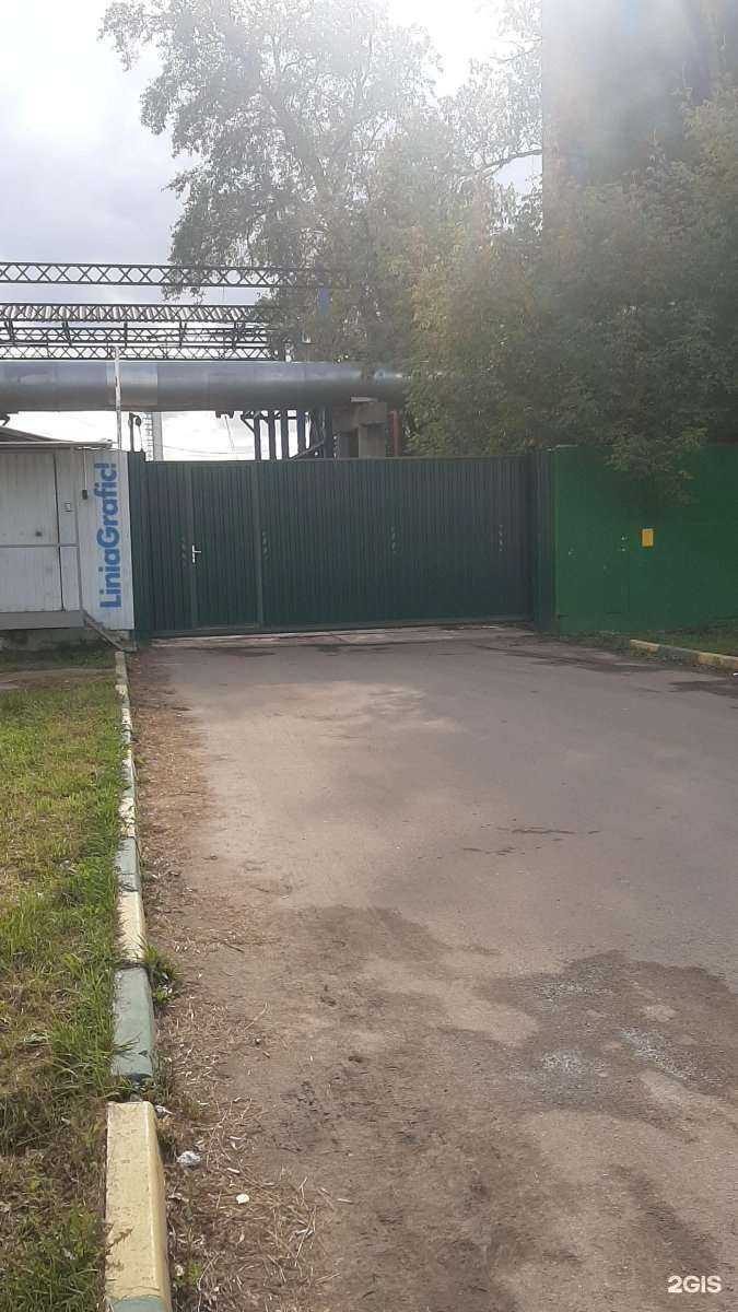 Отзывы на компанию Liniagrafic в Котельниках c фото - фотография 2 из 2