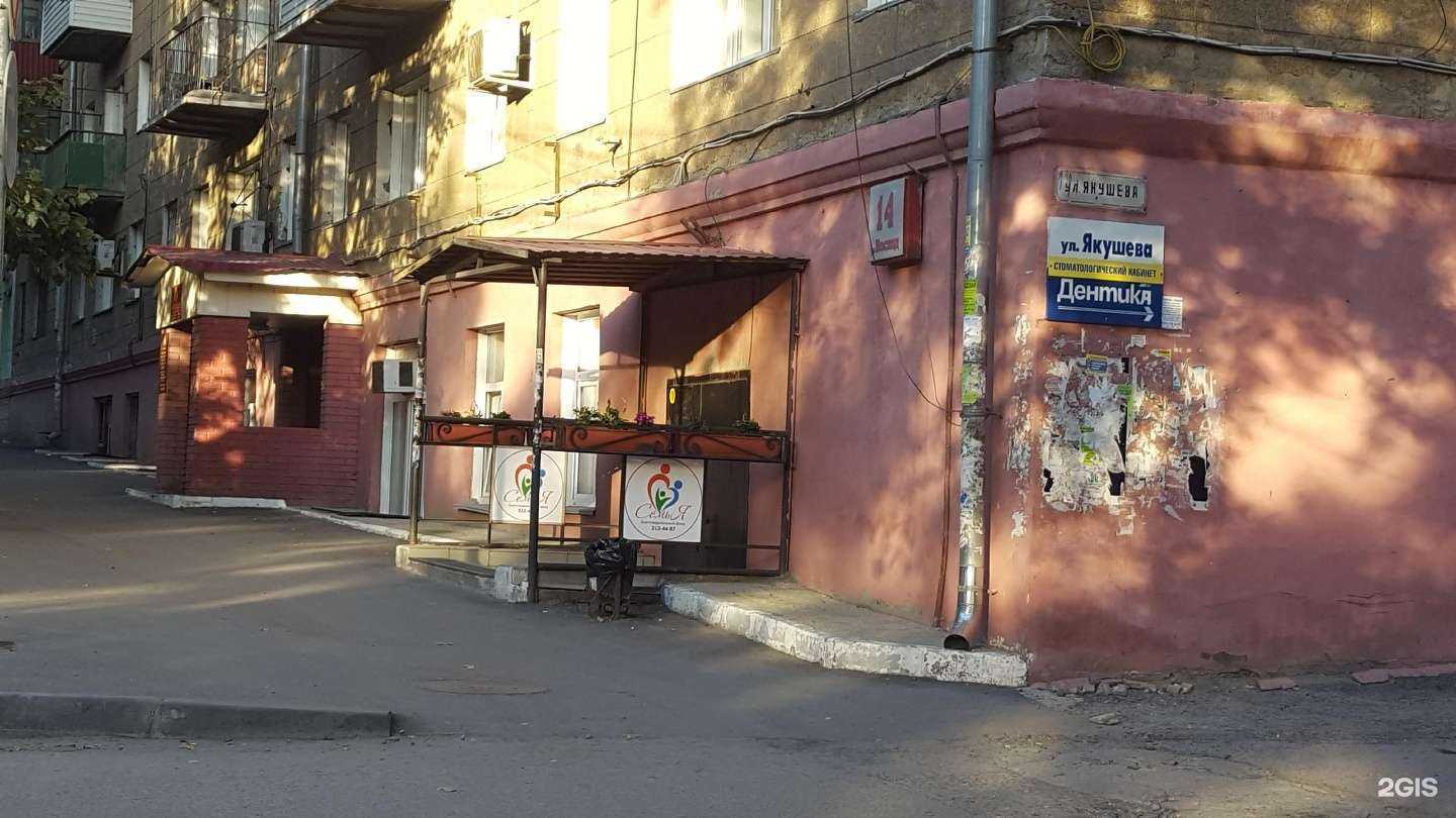 Отзывы на компанию Балу в Новосибирске c фото - фотография 2 из 2