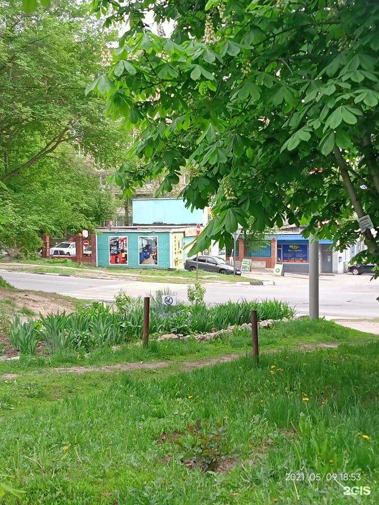 Отзывы на компанию Достояние в Саратове c фото - фотография 2 из 2