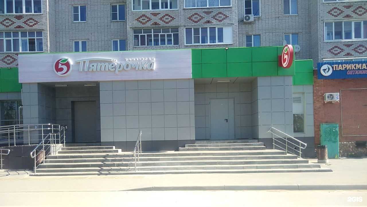 Отзывы на компанию Транзит в Новочебоксарске c фото