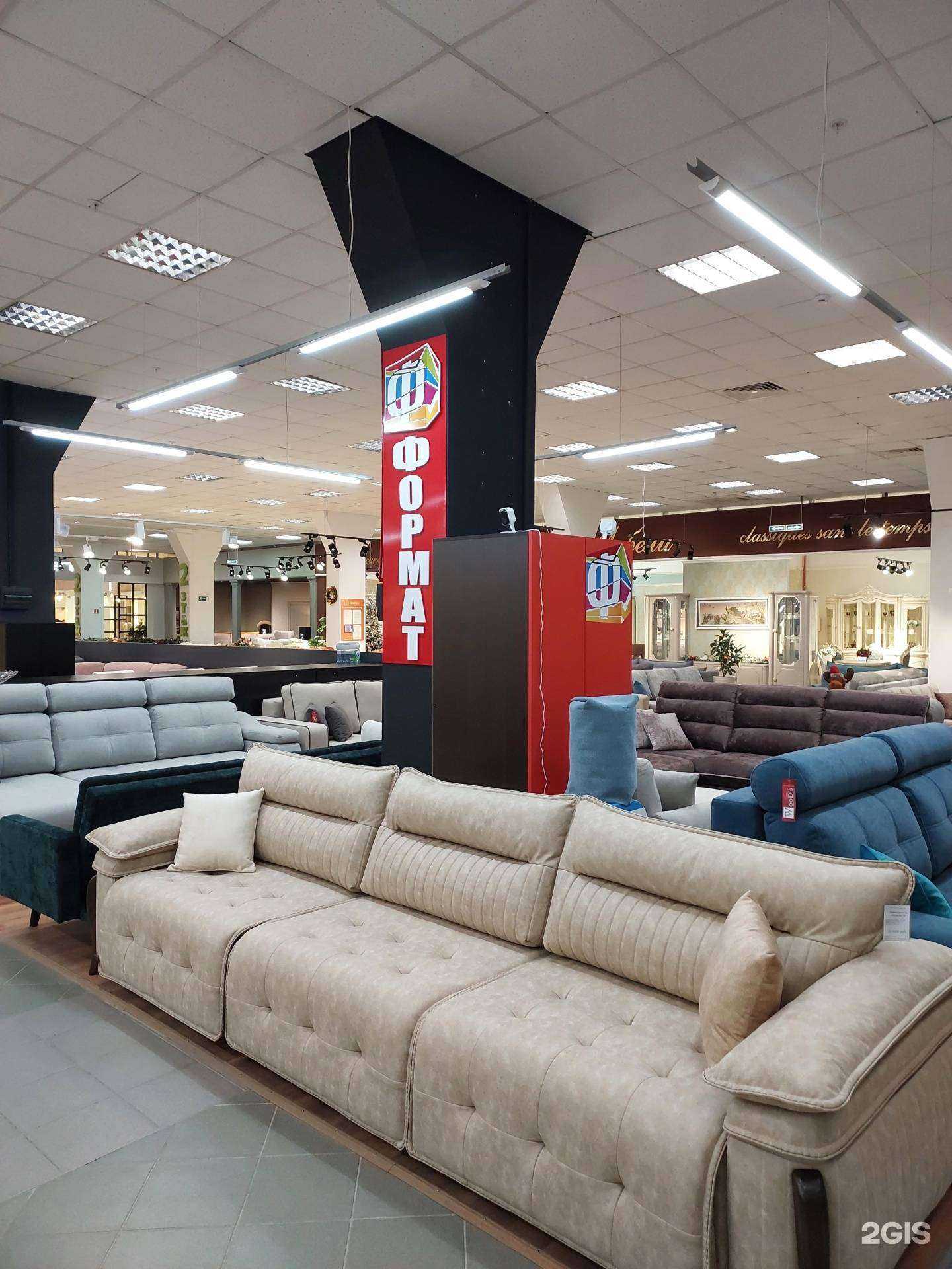 Отзывы на компанию Формат в г. Казань c фото