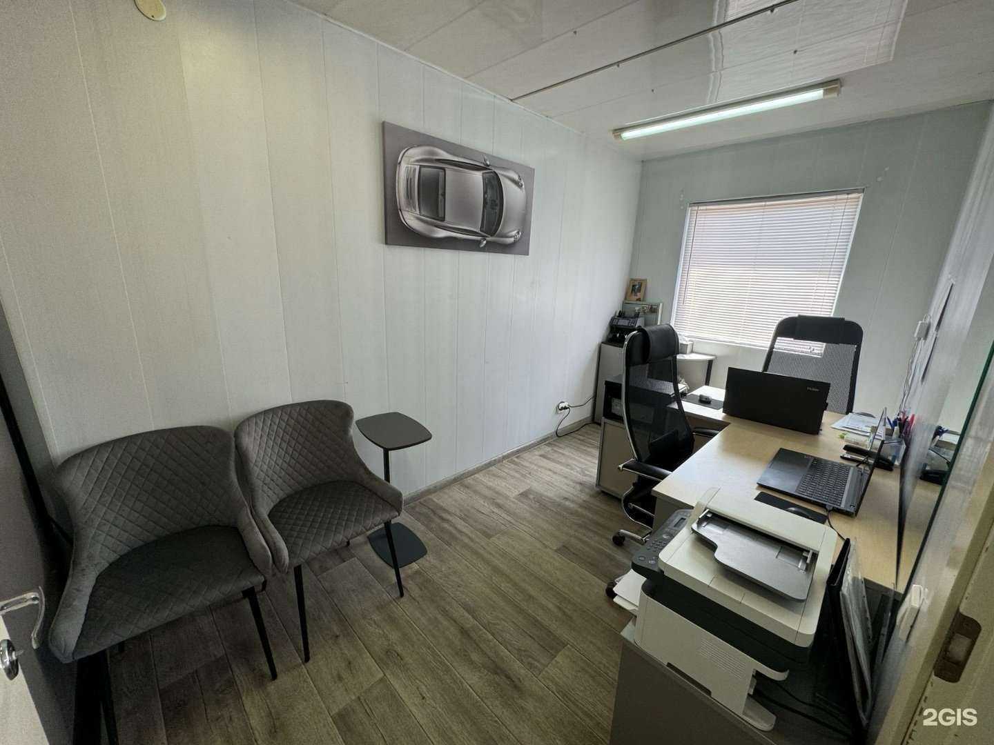 Отзывы на компанию Автолидер в Краснодаре c фото