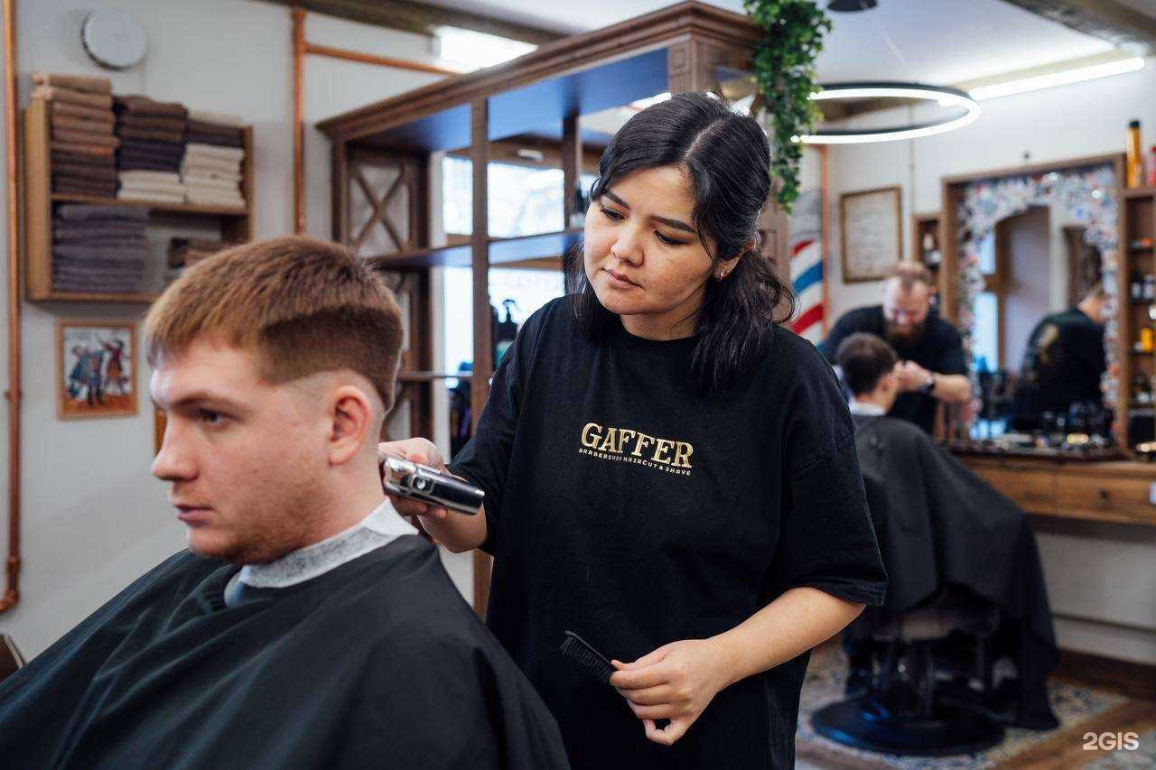 Отзывы на компанию Gaffer в Саратове c фото