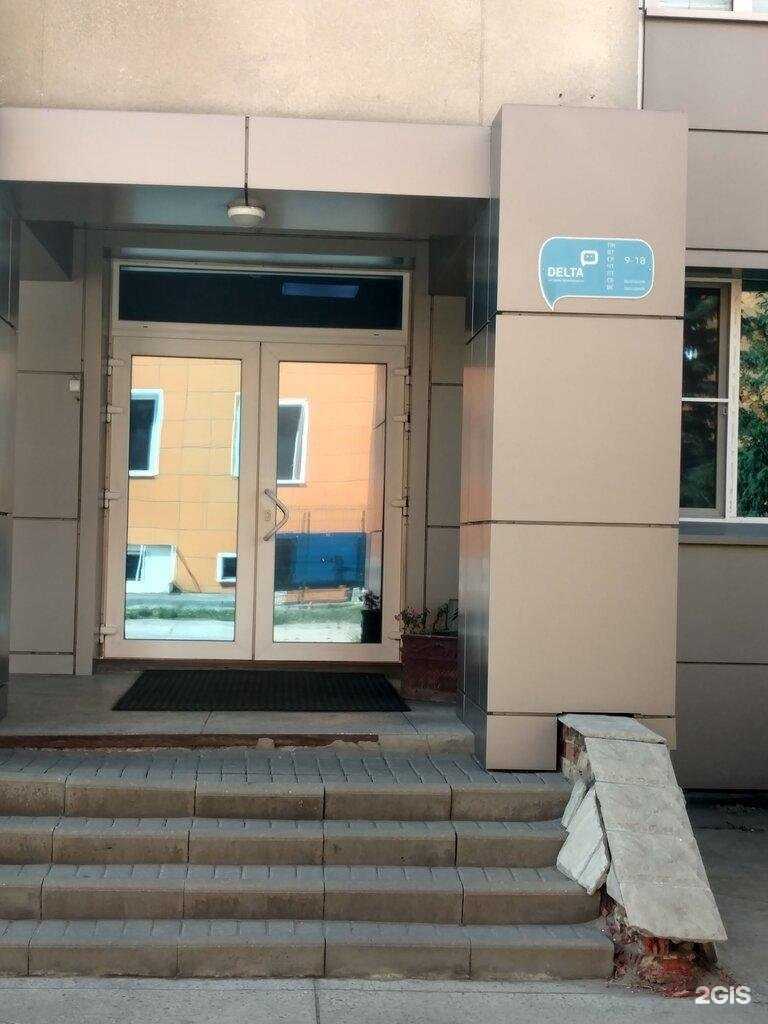 Отзывы на компанию Гражданский правозащитник в Тамбове c фото