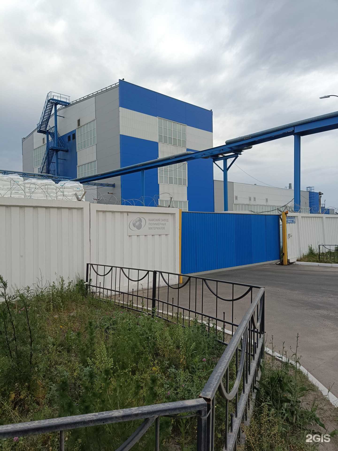 Отзывы на компанию Камский завод полимерных материалов в г. Казань c фото