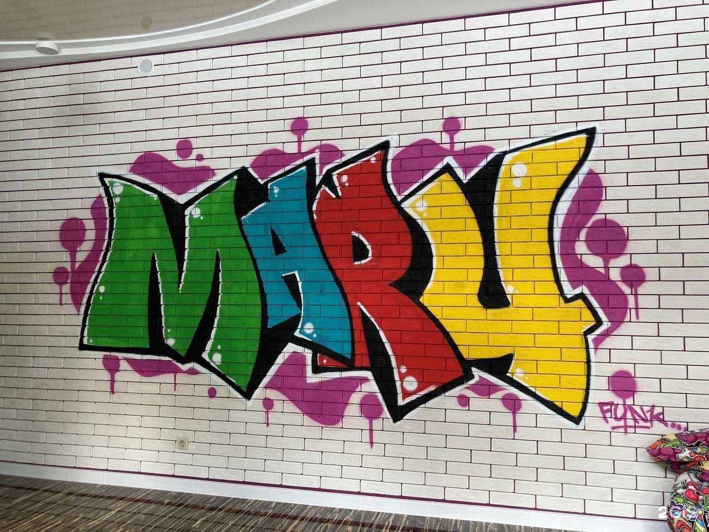 Отзывы на компанию Maru в Барнауле c фото