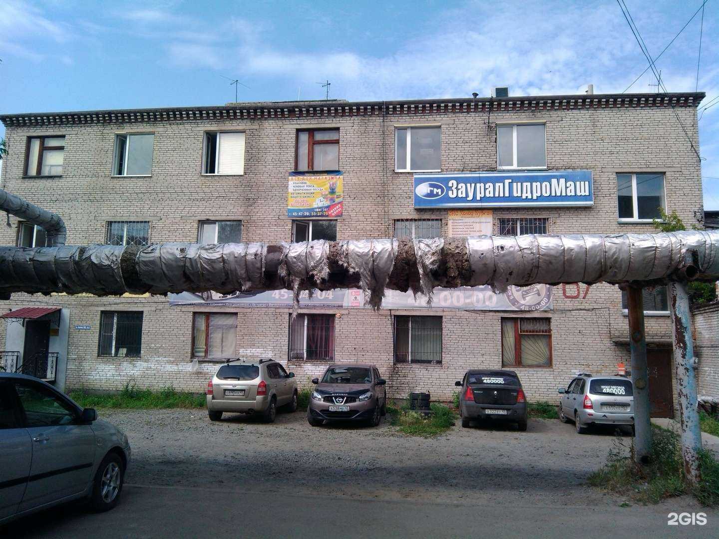 Отзывы на компанию Снабжение в Кургане c фото - фотография 2 из 2