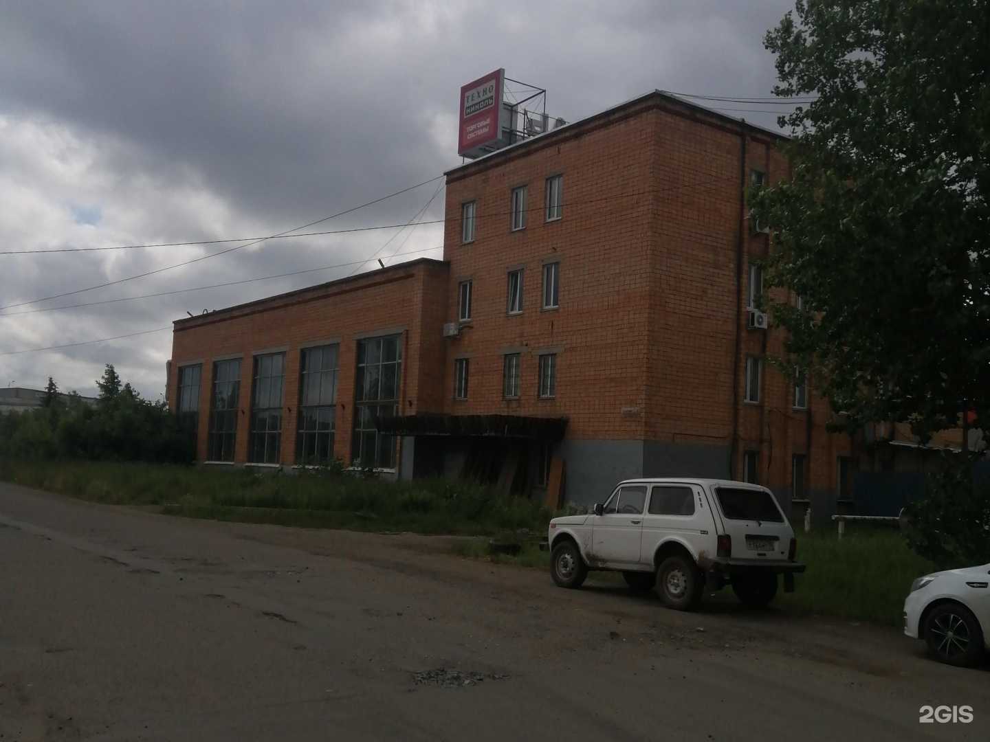 Отзывы на компанию Normica в г. Ижевск c фото