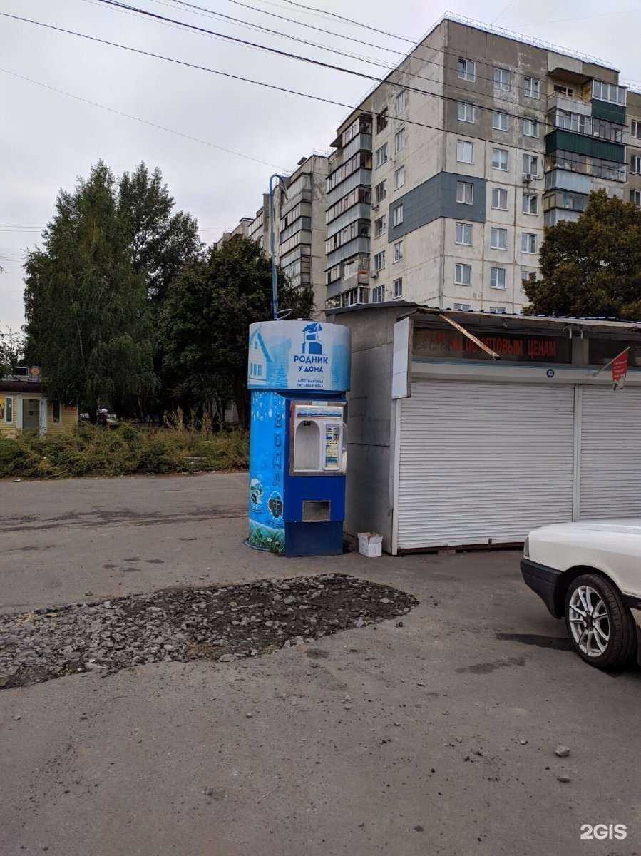 Отзывы на компанию Родник у дома в г. Курск c фото