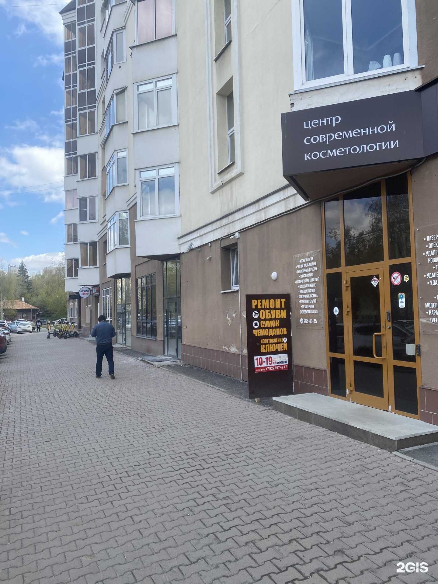 Отзывы на компанию Каблучок aisha в г. Екатеринбург c фото