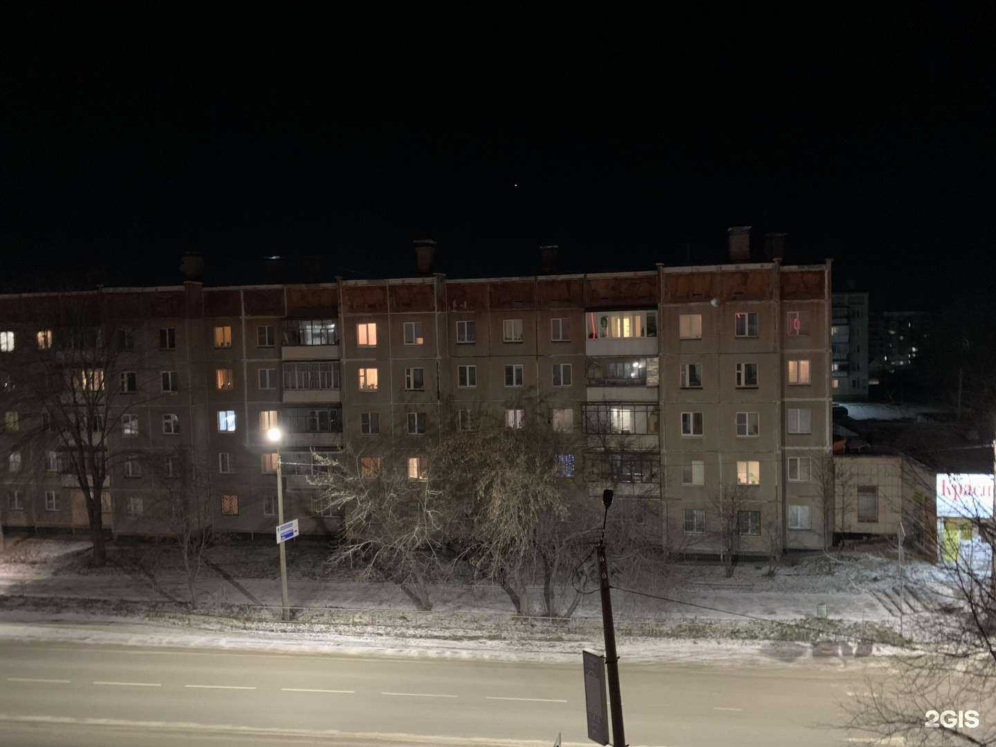 Отзывы на компанию Конфетка в Миассе c фото - фотография 2 из 2