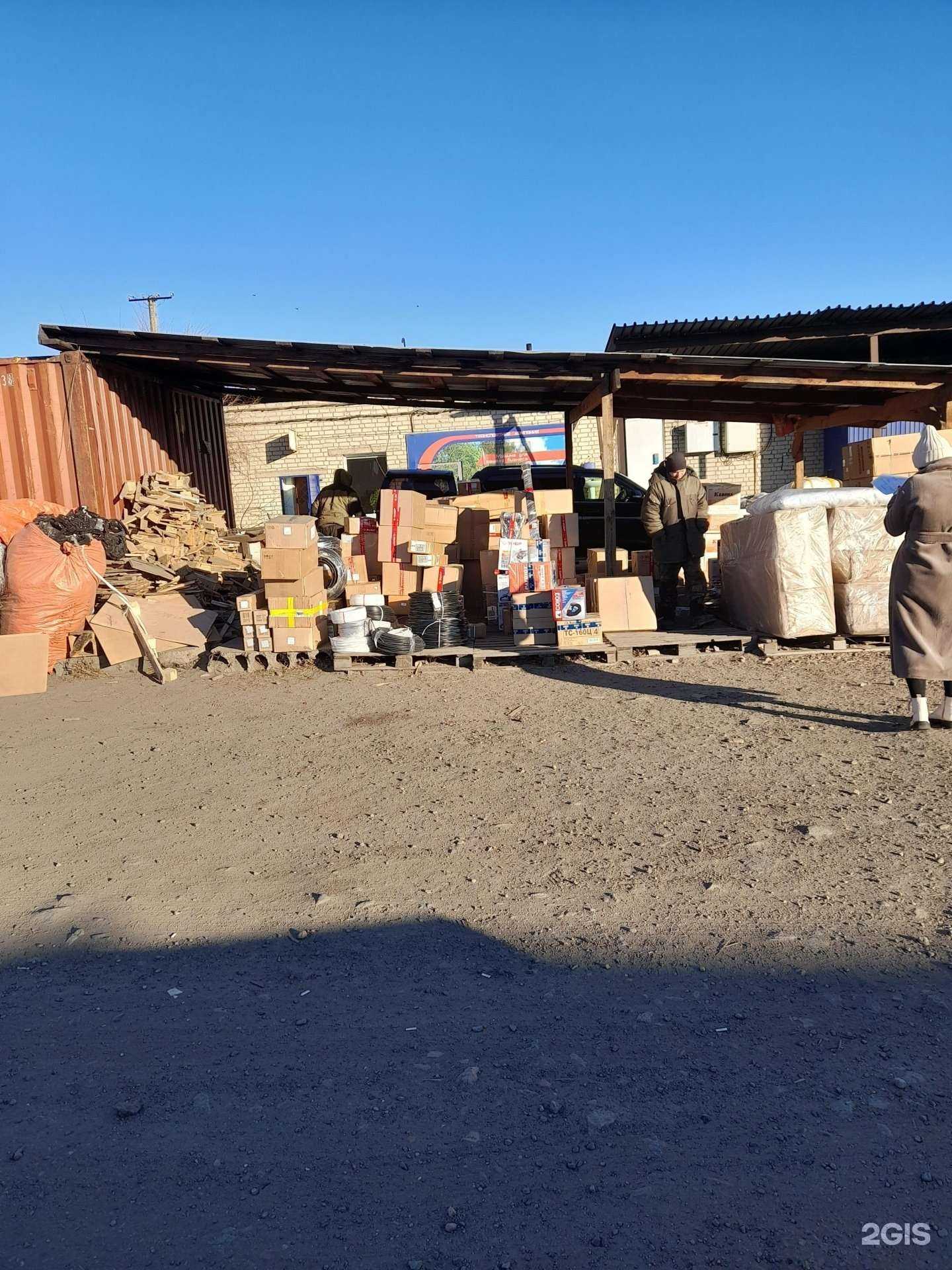 Отзывы на компанию БиКар в Чите c фото - фотография 2 из 2