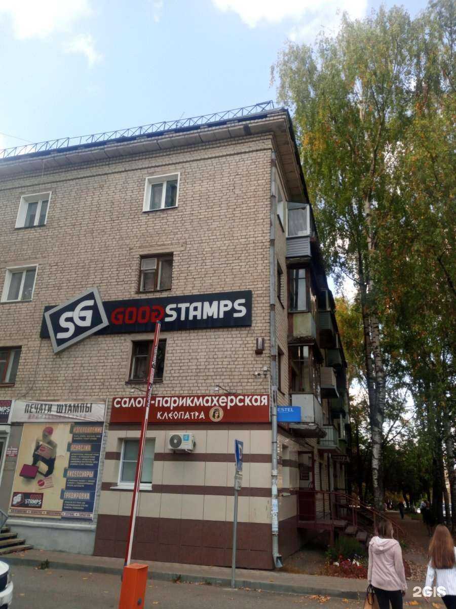 Отзывы на компанию Клеопатра в Кирове c фото - фотография 2 из 2