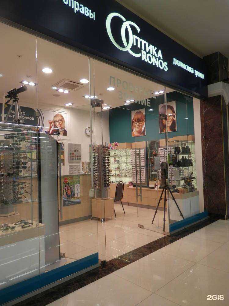 Отзывы на компанию Оптика Кронос в г. Нижний Новгород c фото