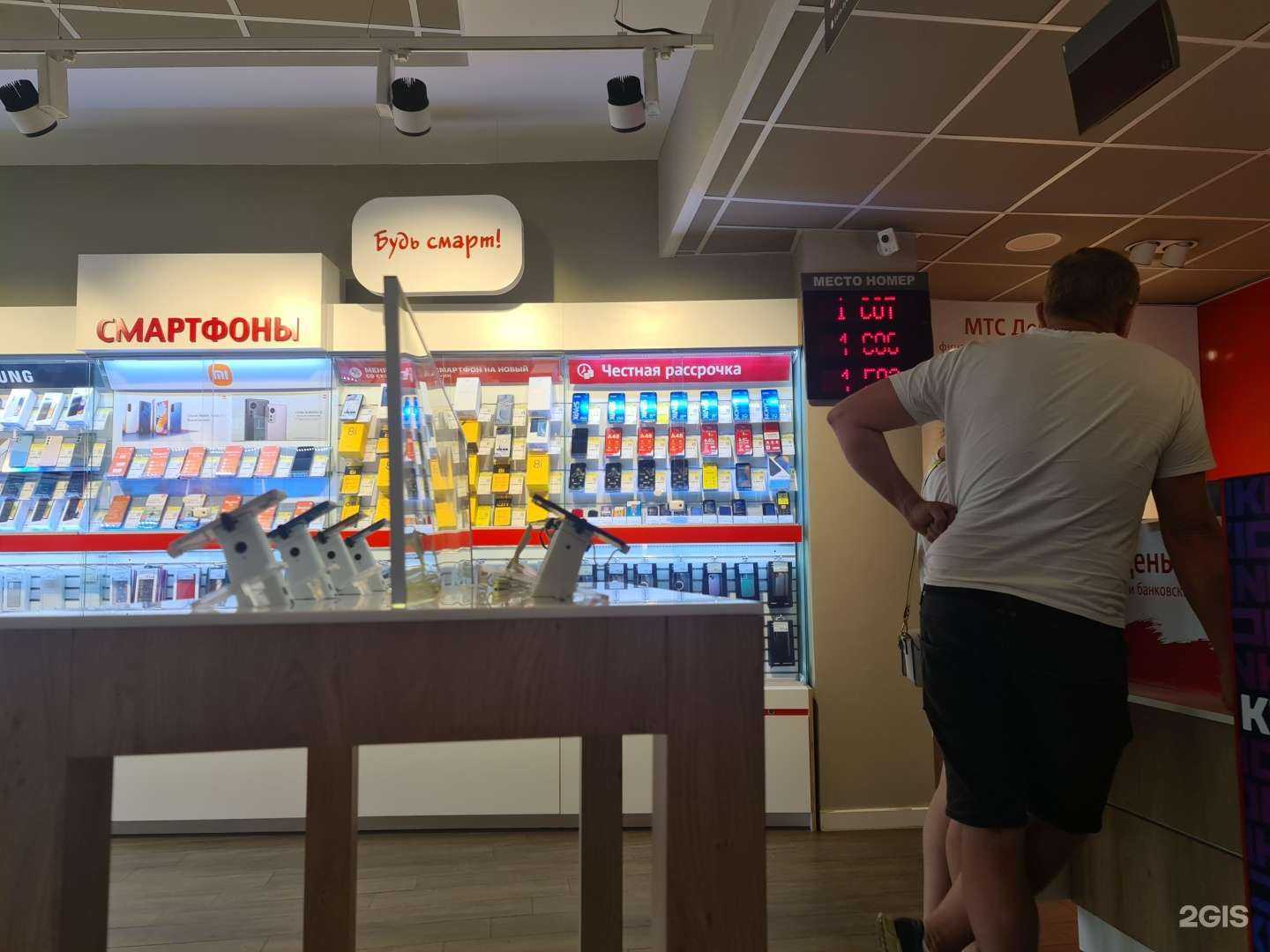 Отзывы на компанию МТС в Калининграде c фото