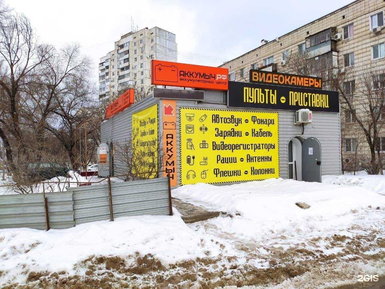 Отзывы на компанию Радиотовар.рф в Волгограде c фото