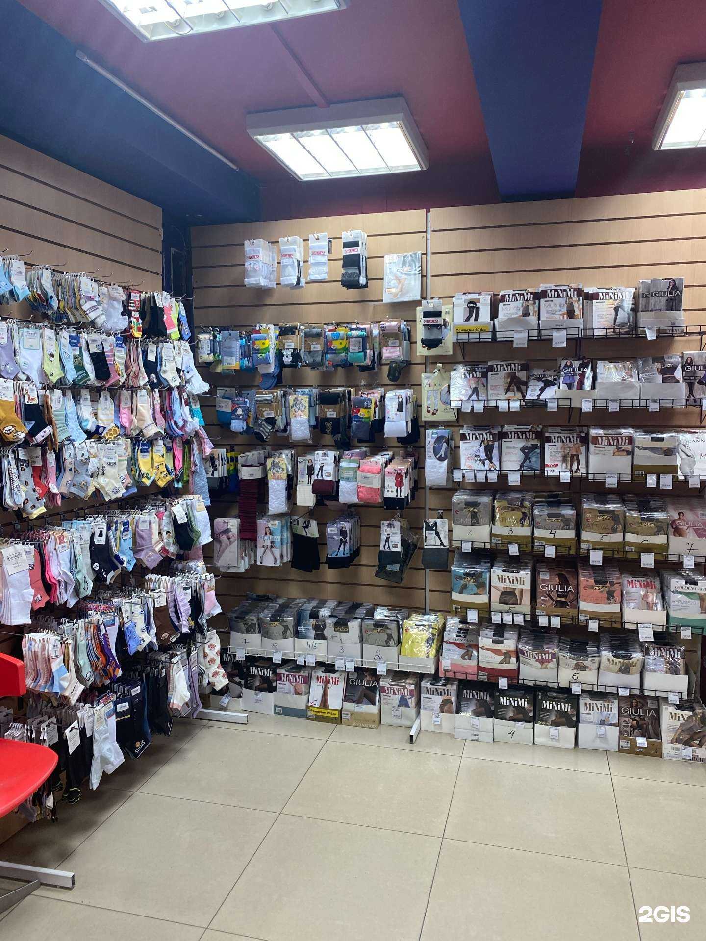 Отзывы на компанию Перемена в Иркутске c фото