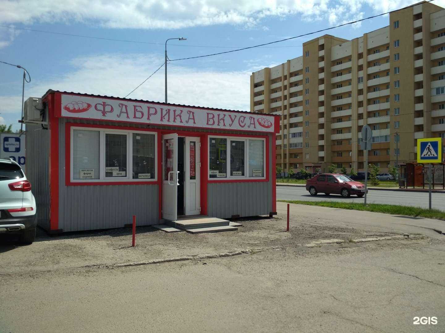 Отзывы на компанию Фабрика вкуса в г. Пенза c фото