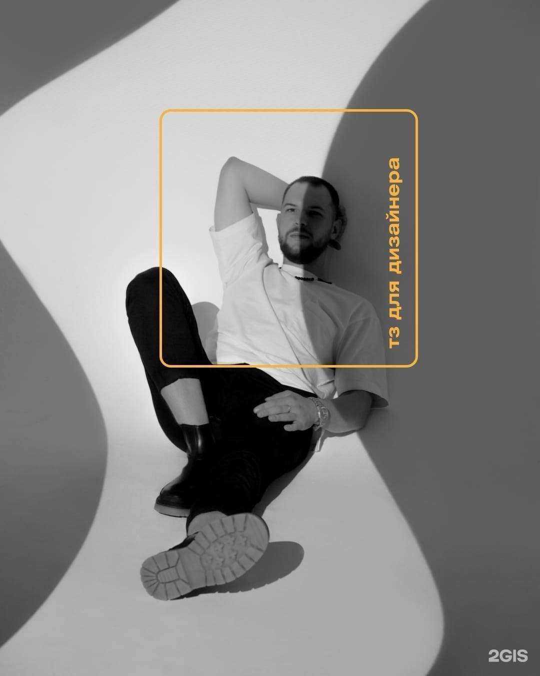 Отзывы на компанию Invite в г. Екатеринбург c фото