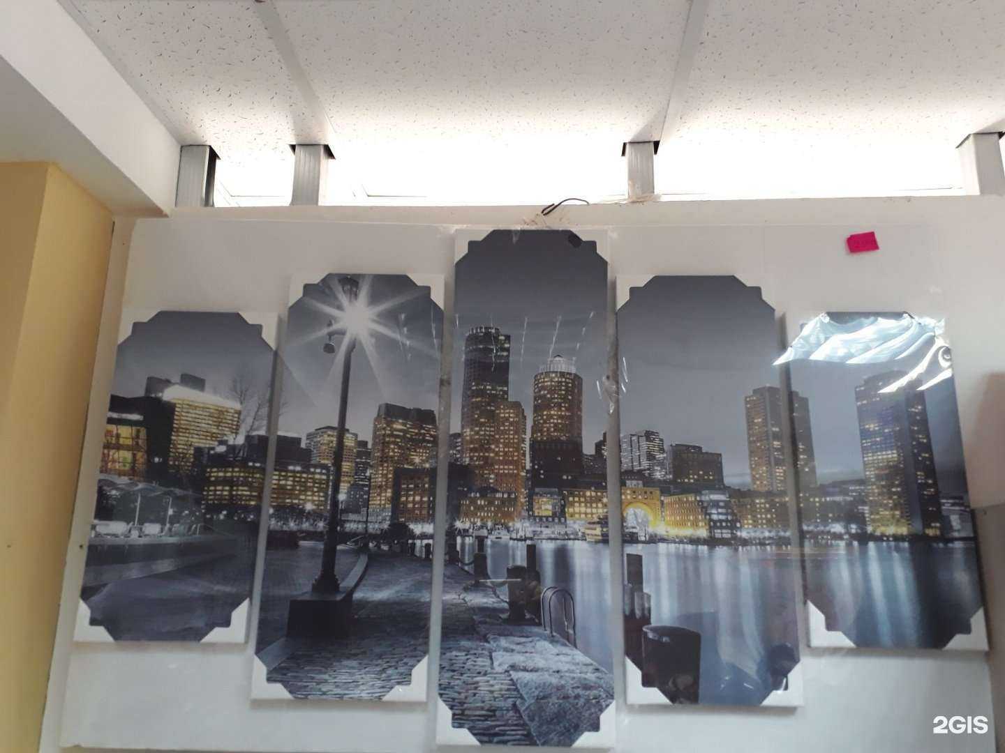 Отзывы на компанию Магазин посуды, картин и шаров с гелием в Ярославле c фото